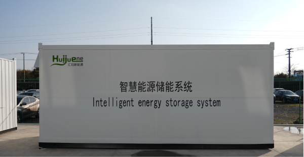 Cooling Energy Storage